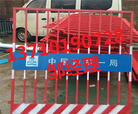 【海南工地圍擋護欄圖片?？谂R時路障欄桿定做瓊海安全圍欄廠家】-
